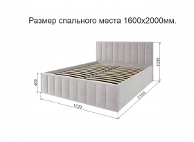 Кровать Лана схема 1,6